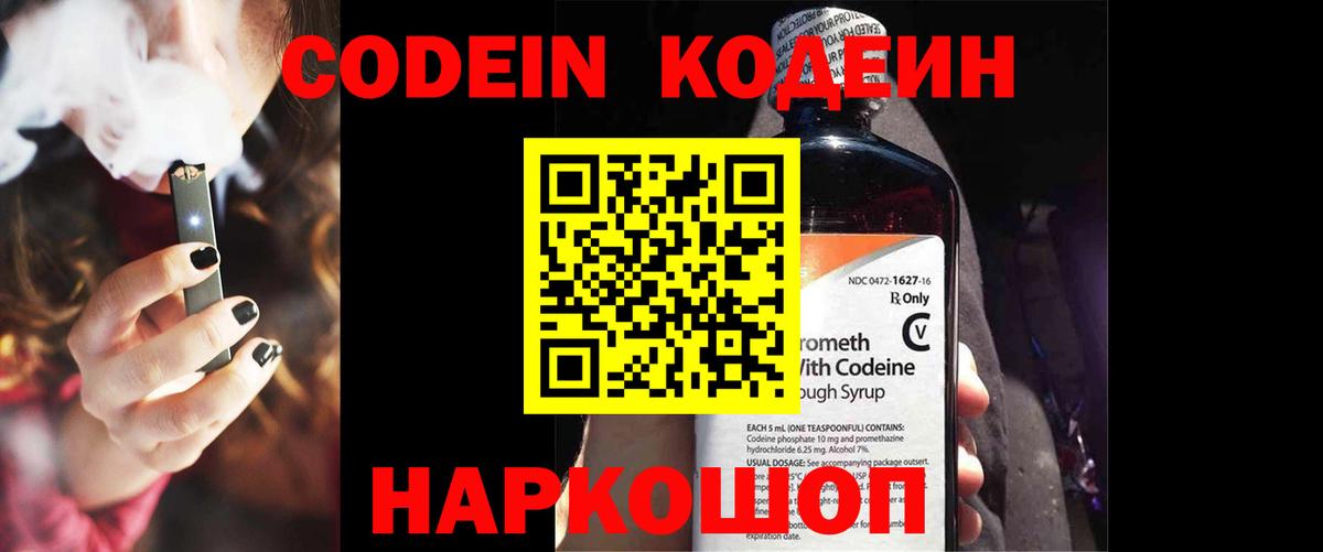 Alpha-PVP СК кристаллы  Азов  MDMA  Канабис  Мефедрон   МЕФ  Гашиш  Вход с VPN 