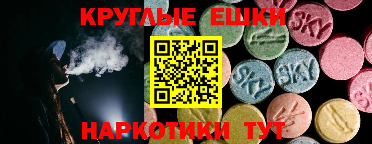 Экстази DUBAI Азов