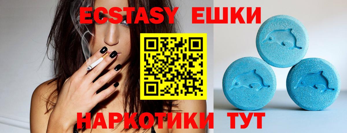 Ecstasy 280 MDMA  Экстази  Экстази 250 мг  Азов  ссылка на мегу маркетплейс  мориарти официальный сайт  Вход с VPN 