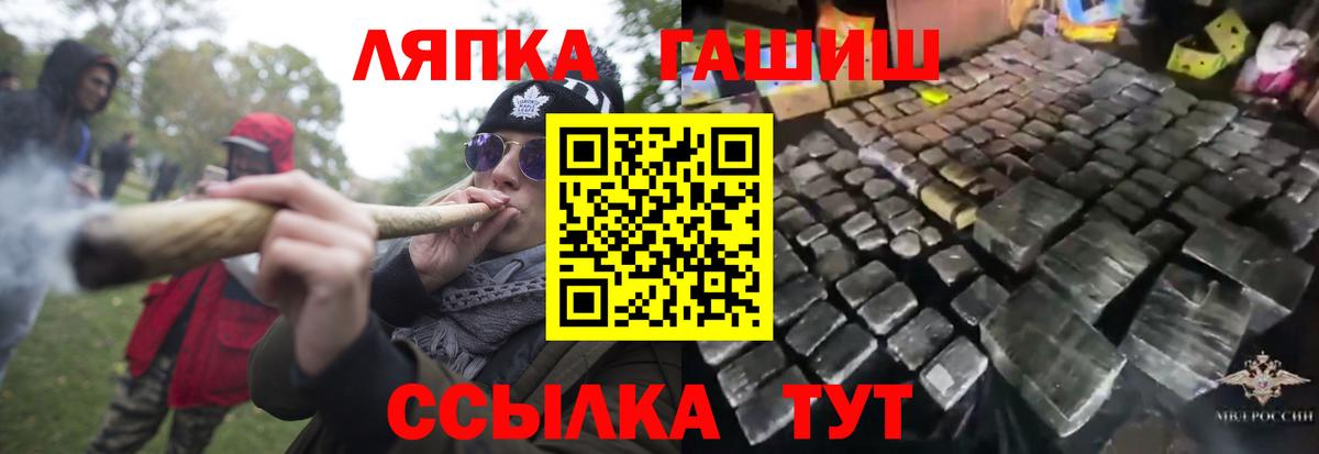 ГАШ VHQ Азов