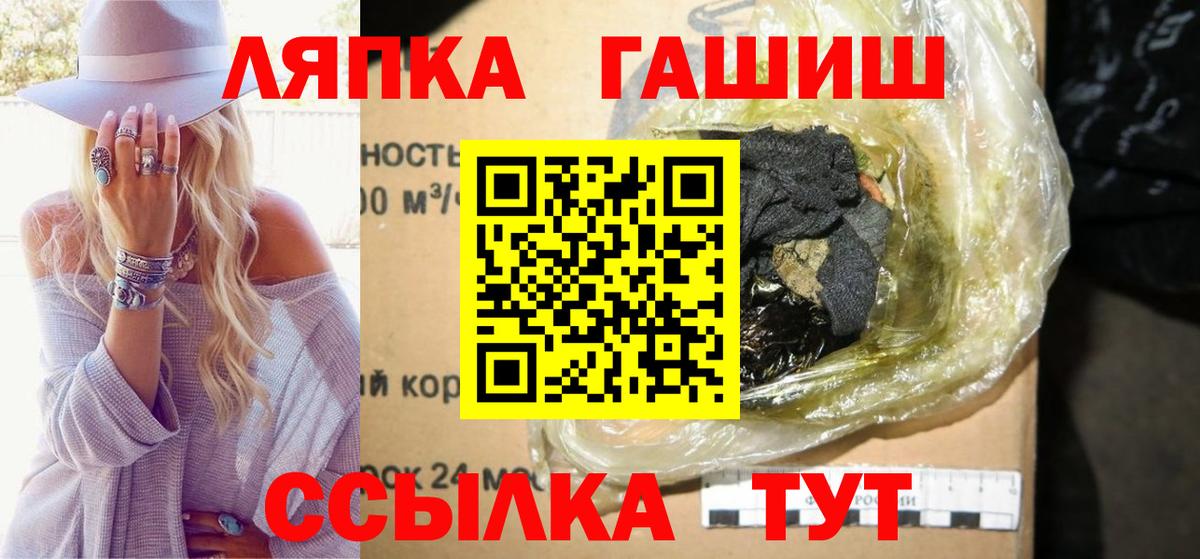 ГАШИШ Premium  Гашиш AMNESIA HAZE  ГАШ  Вход с VPN  Азов 