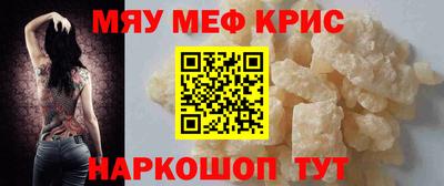 прущая мука Канаш