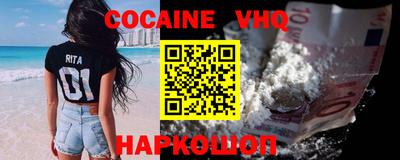 кокс Камышлов
