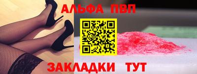 прущая мука Канаш