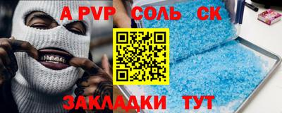 кокс Камышлов