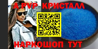 кокс Камышлов