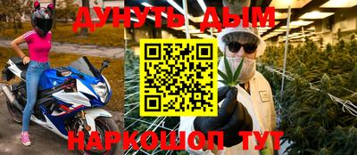 прущая мука Канаш