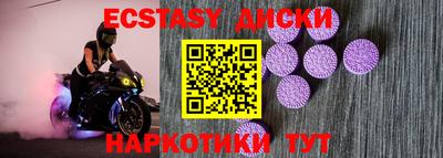 кокс Камышлов