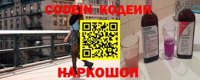 кокс Камышлов