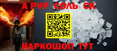 кокс Камышлов
