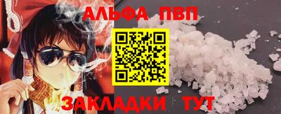 гидропоника Кандалакша