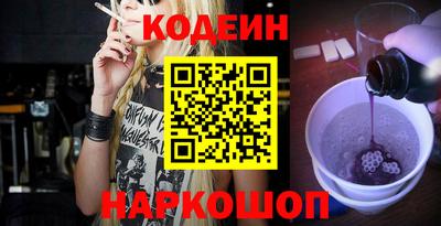 кокс Камышлов
