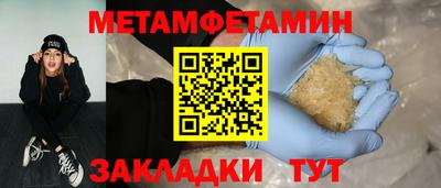 гидропоника Кандалакша