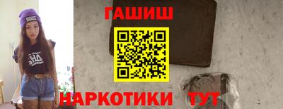 кокс Камышлов