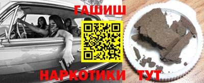 кокс Камышлов