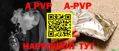 прущая мука Канаш