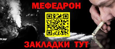 кокс Камышлов