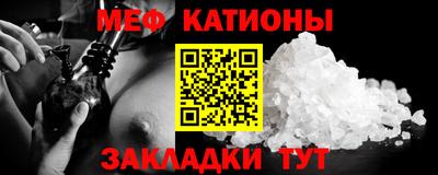кокс Камышлов