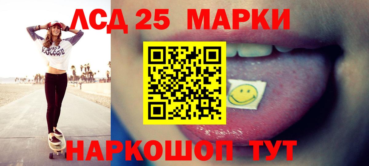 LSD-25 экстази кислота  Вход с VPN  Азов 