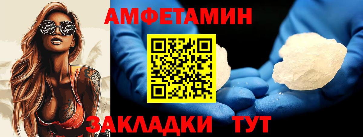 Метамфетамин  Вход с VPN  Азов  Метамфетамин Декстрометамфетамин 99.9% 