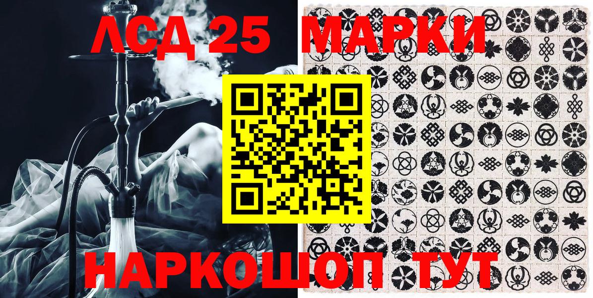 Азов  Наркотические марки  Марки NBOMe 1,8мг  Вход с VPN  Марки NBOMe 1,8мг 